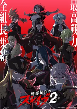机械花火 机甲动漫全集在线观看